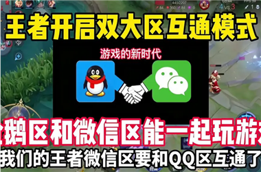 7777788888管家婆王中王佛祖天书-二四六香港资料期期中怎么跨区组队